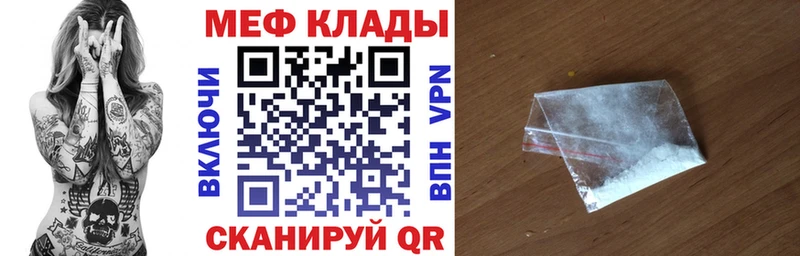 Виды наркоты Вологда Каннабис  Кокаин  Амфетамин  Меф мяу мяу  Гашиш  Альфа ПВП 
