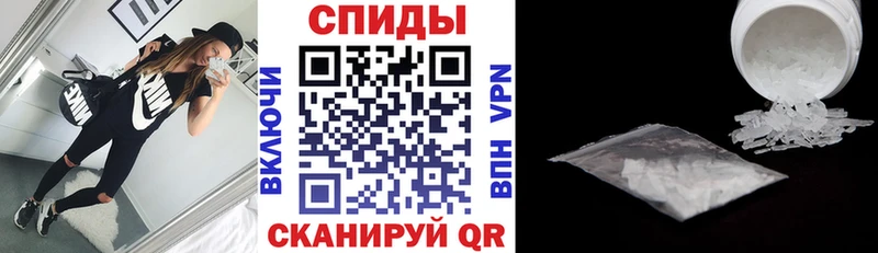 АМФЕТАМИН 98%  купить наркоту  Вологда 