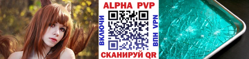 А ПВП СК КРИС  Вологда 