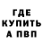 МЕТАДОН VHQ Mr Patone