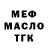 Метадон VHQ anton RKT