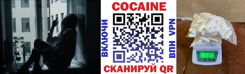 COCAIN 99%  hydra маркетплейс  Вологда  где купить наркоту 