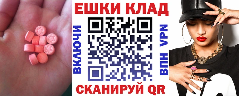 ЭКСТАЗИ диски  Вологда 