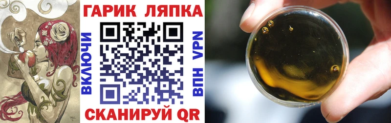 Гашиш Premium  Вологда 