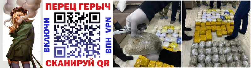 Героин Heroin  Вологда 