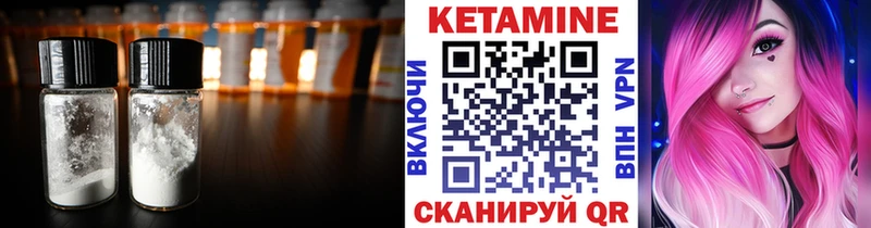 hydra ссылки  нарко площадка состав  КЕТАМИН ketamine  купить закладку  Вологда 