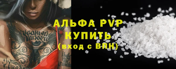 мефедрон VHQ Бородино