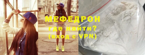 мефедрон VHQ Бородино