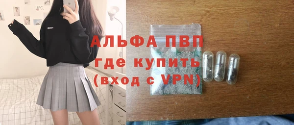 альфа пвп VHQ Бронницы