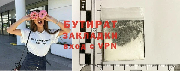 мефедрон VHQ Бородино