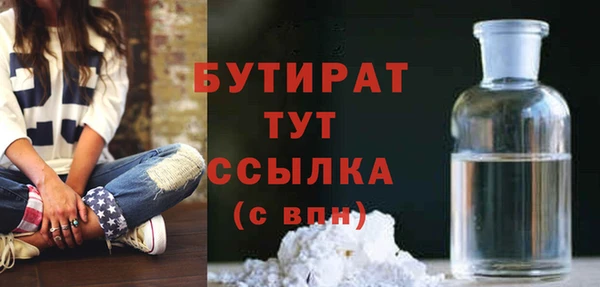 таблы Бугульма