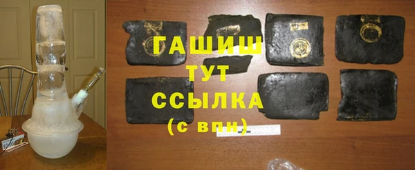 альфа пвп VHQ Бронницы