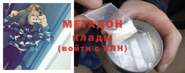 альфа пвп VHQ Бронницы