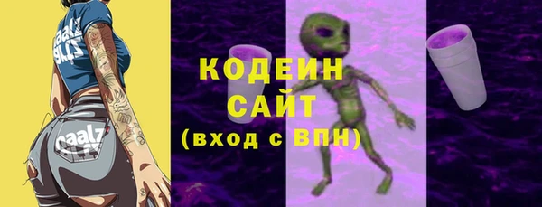 альфа пвп VHQ Бронницы