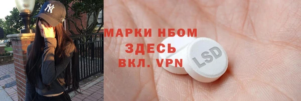 таблы Бугульма