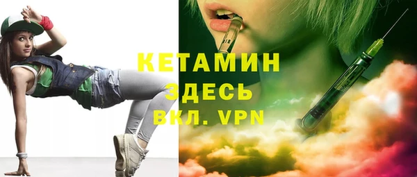 таблы Бугульма