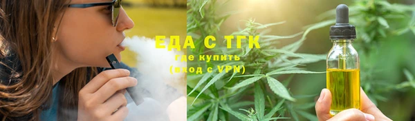 таблы Бугульма