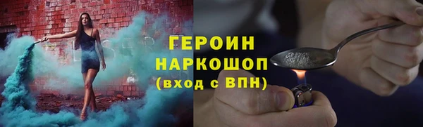 мефедрон VHQ Бородино