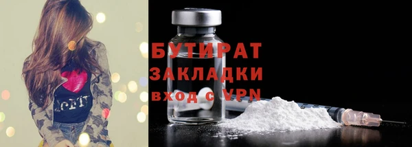мефедрон VHQ Бородино
