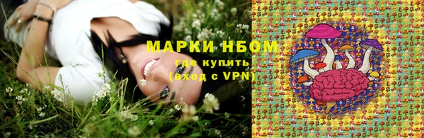 таблы Бугульма