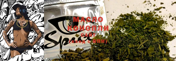 бутират Семёнов