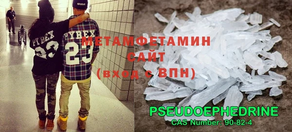 мефедрон VHQ Бородино