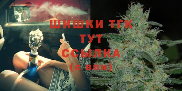альфа пвп VHQ Бронницы