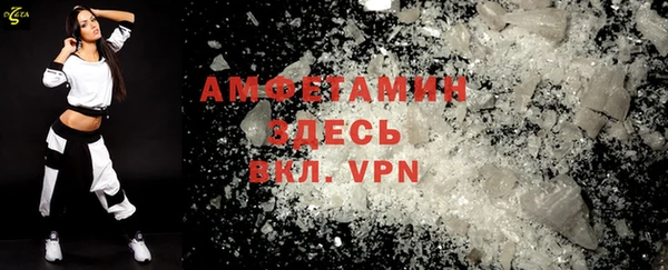 таблы Бугульма