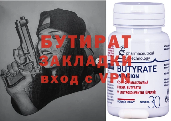 таблы Бугульма