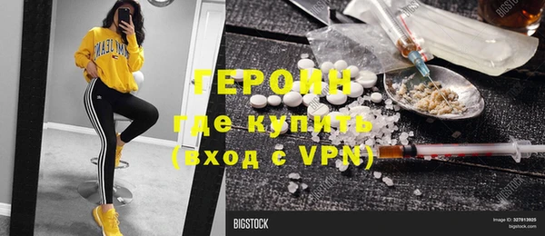 мефедрон VHQ Бородино