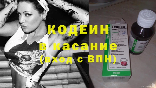 таблы Бугульма