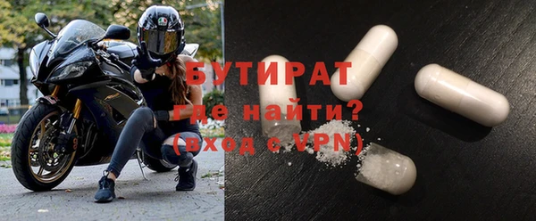 альфа пвп VHQ Бронницы