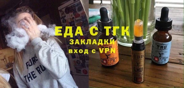 мефедрон VHQ Бородино