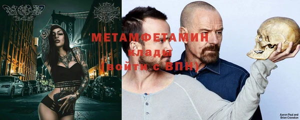мефедрон VHQ Бородино