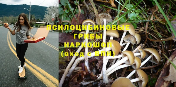 альфа пвп VHQ Бронницы