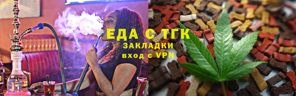 мефедрон VHQ Бородино