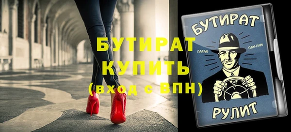 мефедрон VHQ Бородино