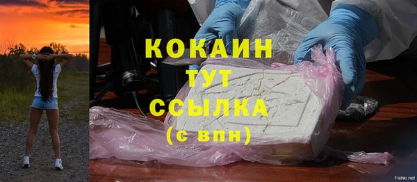 альфа пвп VHQ Бронницы
