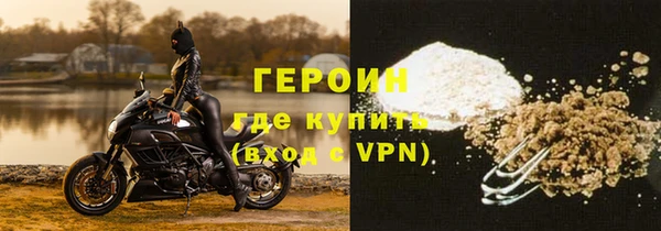 мефедрон VHQ Бородино