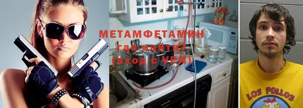мефедрон VHQ Бородино