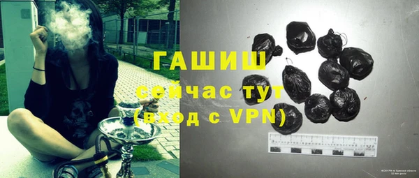 бутират Семёнов