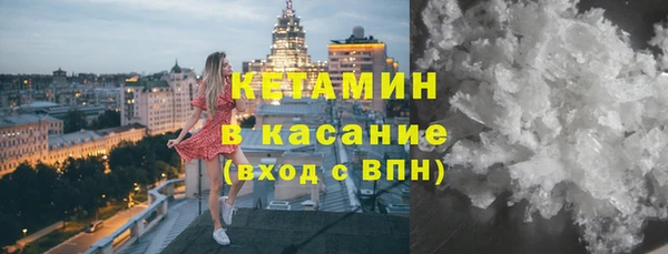 мефедрон VHQ Бородино