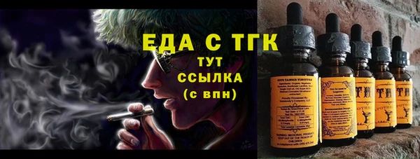 альфа пвп VHQ Бронницы