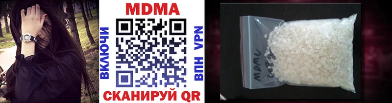 MDMA кристаллы  МЕГА ссылки  Вологда 