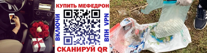 mega сайт  Вологда  МЯУ-МЯУ мука 