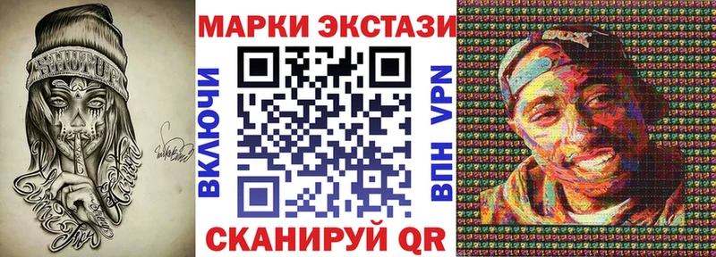 Марки N-bome 1,5мг  Вологда 