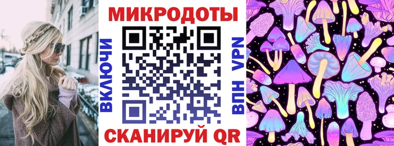 что такое наркотик  Вологда  Псилоцибиновые грибы Magic Shrooms 